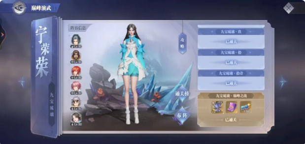 斗罗大陆手游龙魂环如何搭配提高战斗力 斗罗大陆手游龙魂环如何搭配提高战斗力