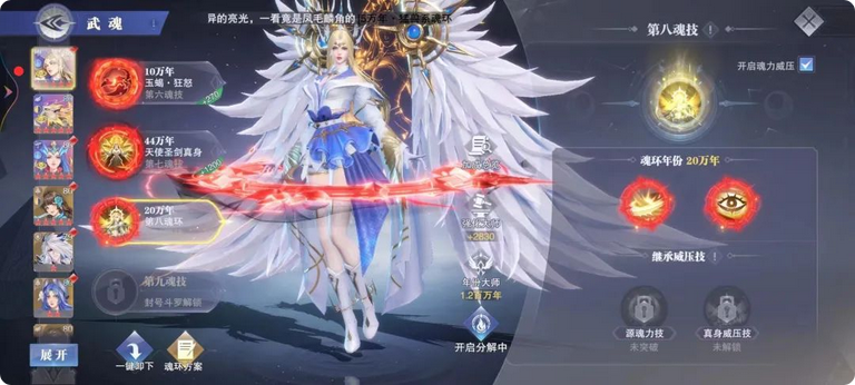 怎么在斗罗大陆中加快经验的获取 怎么在斗罗大陆中加快经验的获取