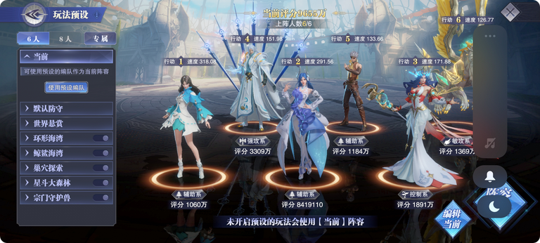 怎么在斗罗大陆中加快经验的获取 怎么在斗罗大陆中加快经验的获取