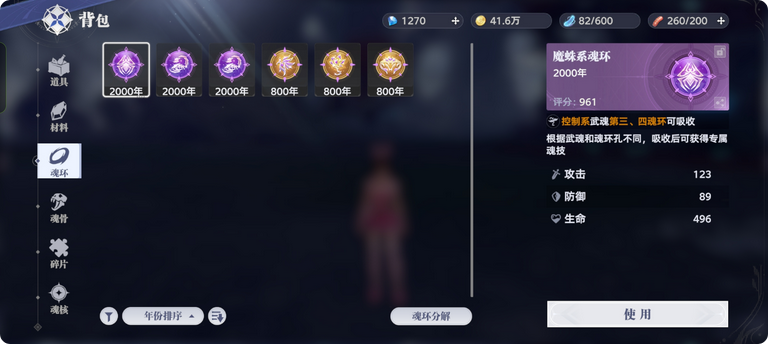 斗罗大陆神界执法者包括哪些人物