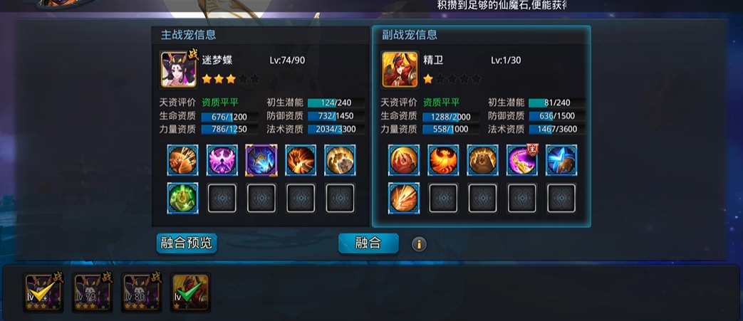 乱斗西游2有哪些最强大的英雄 乱斗西游2有哪些最强大的英雄