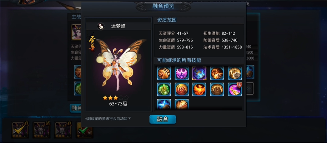 乱斗西游2有哪些最强大的英雄 乱斗西游2有哪些最强大的英雄