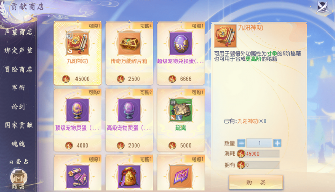 如何在大唐无双手游中高效地赚取金币