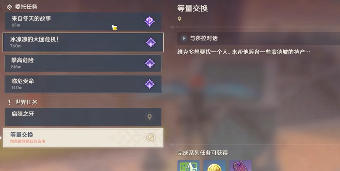 如何解决原神神樱大祓地下樱花石碑难题