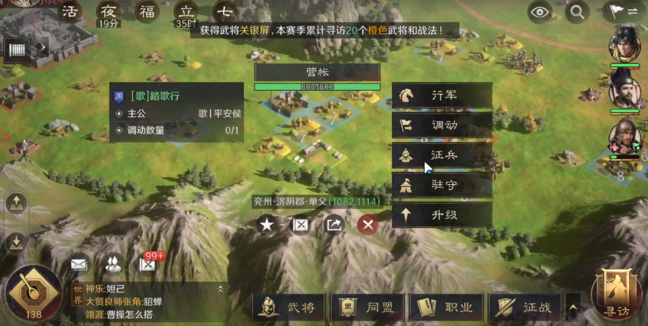 三国志战略版平民诸葛亮如何单刷