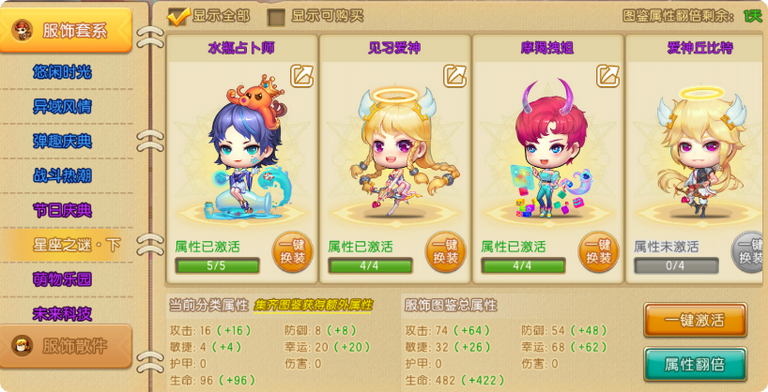 如何在弹弹堂大冒险中做到快速出手 如何在弹弹堂大冒险中做到快速出手