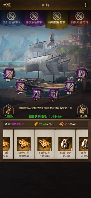 要去哪里招募帝国战纪的英雄