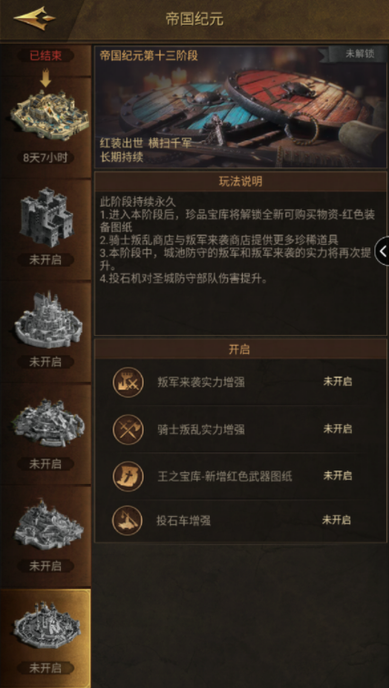 帝国战纪拜师后可以与师兄弟结拜吗