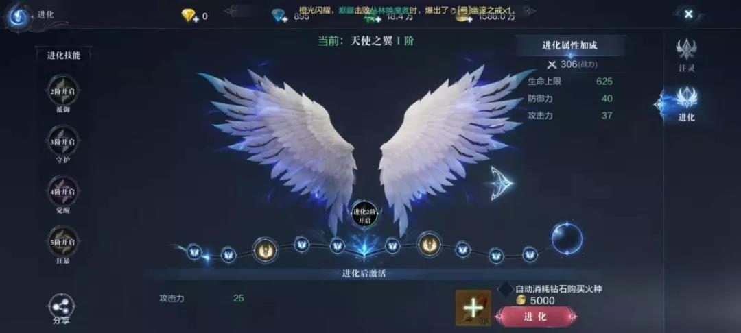 全民奇迹2圣骑士技能加点是否需要重点加强攻击或防御