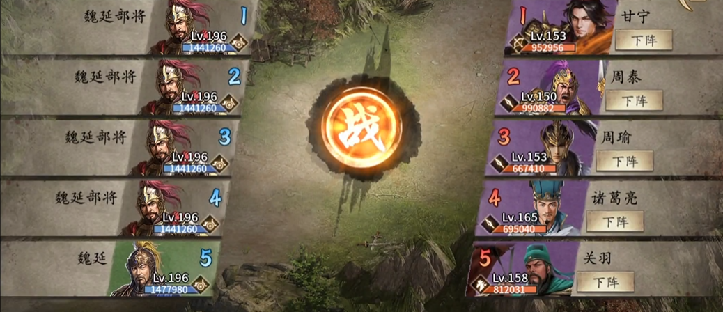 攻城掠地诸葛锁如何增加战斗胜算