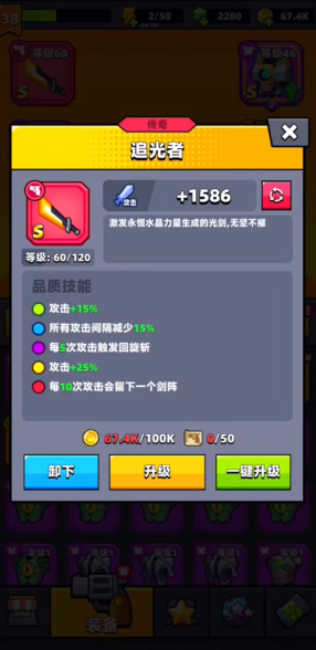 弹壳特攻队黑洞枪可以通过哪些途径获得