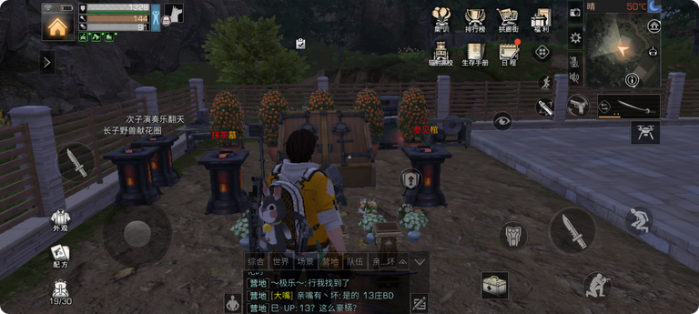 明日之后转金查询需要多少小时 明日之后转金查询需要多少小时