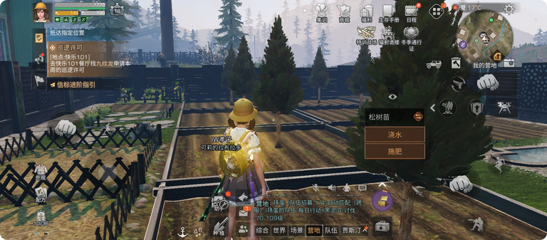 明日之后第四章任务攻略要注意什么