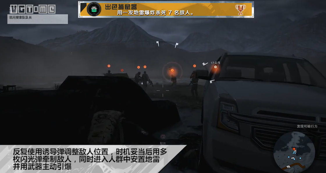 请问幽灵行动荒野经验加成道具应该怎样使用