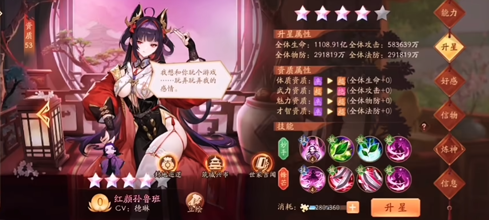 少年三国志2活跃度对游戏体验的影响如何