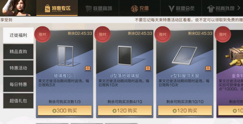 明日之后新手攻略官网在哪里了解