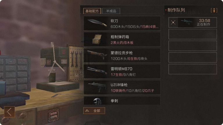 明日之后前期选择哪个职业比较好