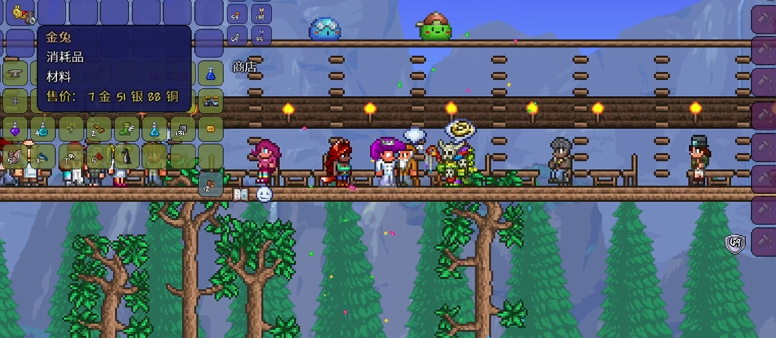 怎样才能在泰拉瑞亚中得到远古之光