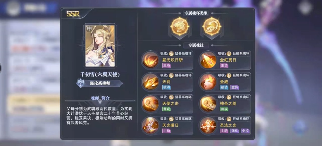 斗罗大陆魂师对决守卫宗门需前往哪个地方