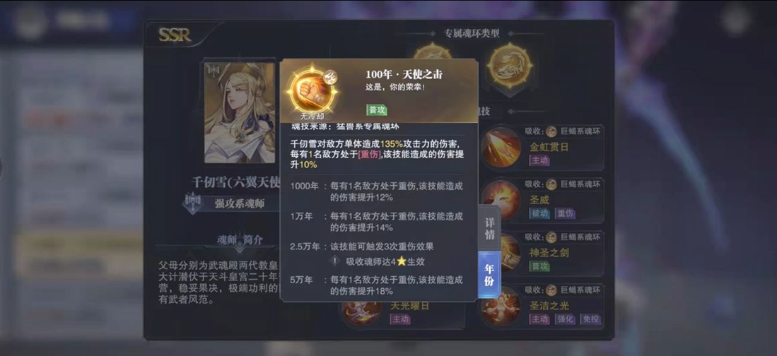 斗罗大陆魂师对决守卫宗门需前往哪个地方