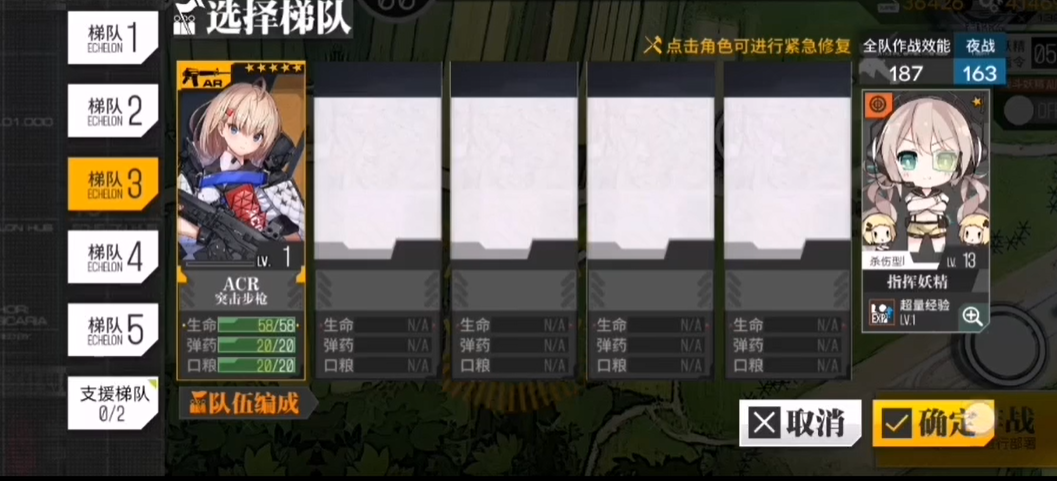 怎样才能在少女前线中成功获得apc556