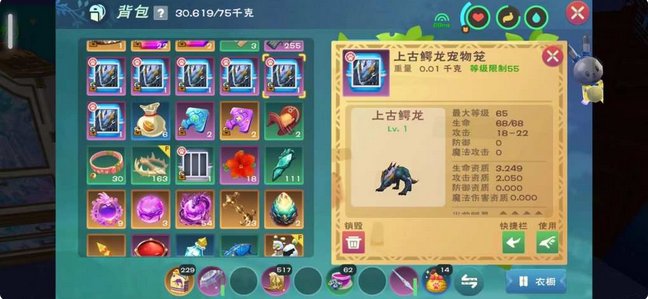 创造与魔法魔法月兔是否能打破常规思维的界限