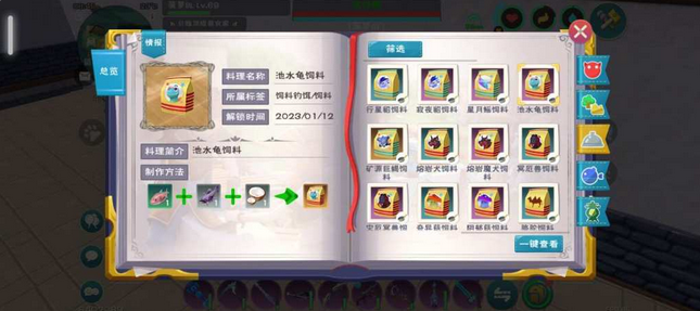有没有适合创造与魔法种植赚钱的植物