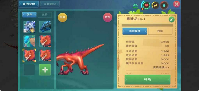 创造与魔法圣焰篝火的游戏方式是怎样的