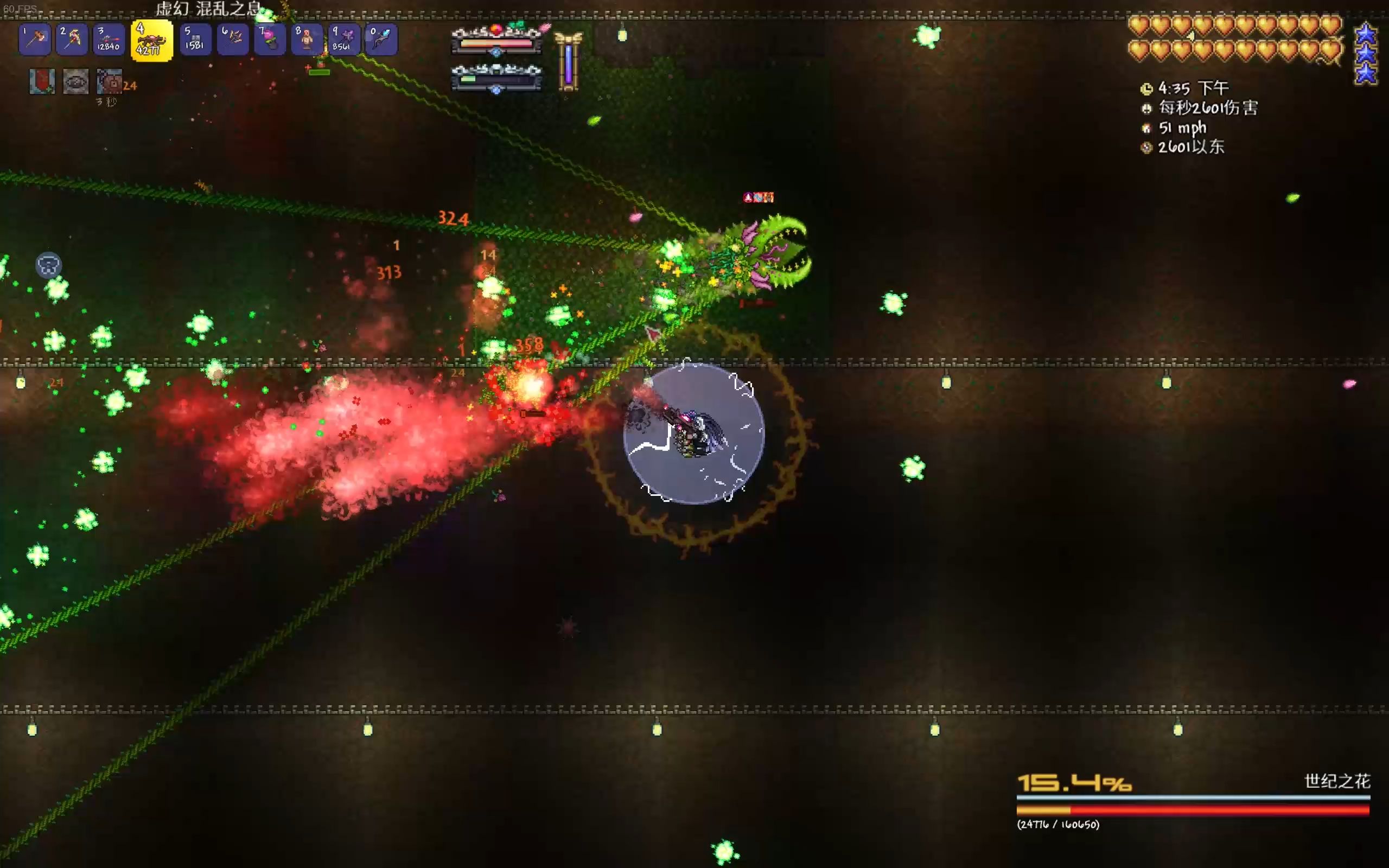 请问能否告诉我泰拉瑞亚再生腰带的制作方法