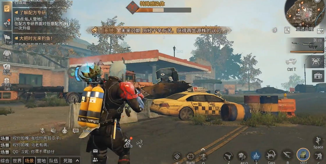 明日之后据点任务第三季有什么新内容 明日之后据点任务第三季有什么新内容