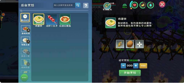 创造与魔法魔法升级应该注意哪些技巧和方法 创造与魔法魔法升级应该注意哪些技巧和方法