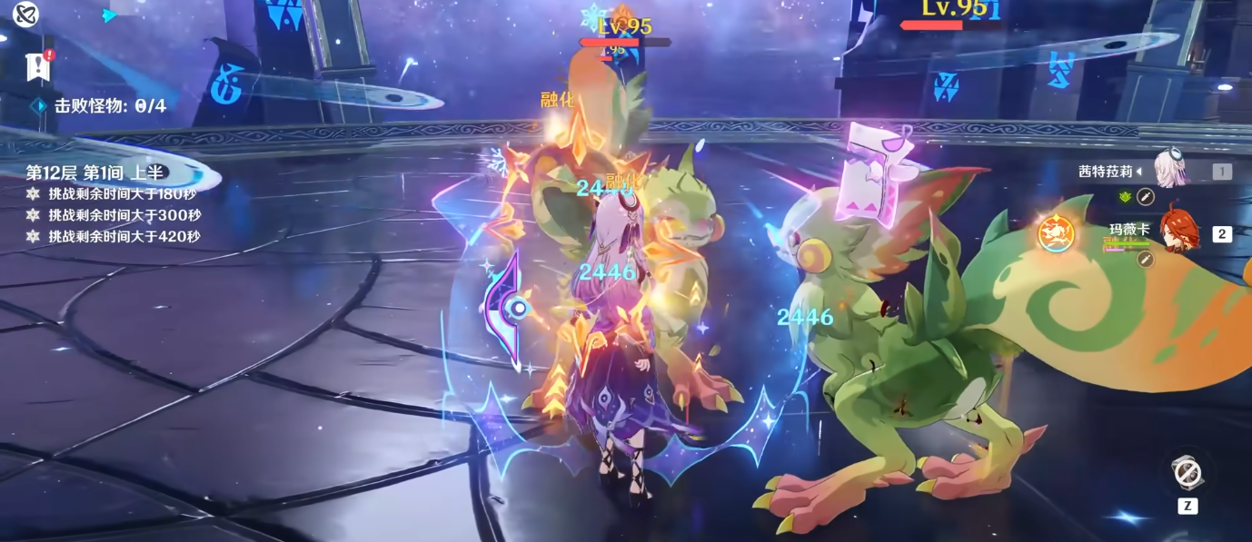 原神刷圣遗物为何总是出现平雷属性