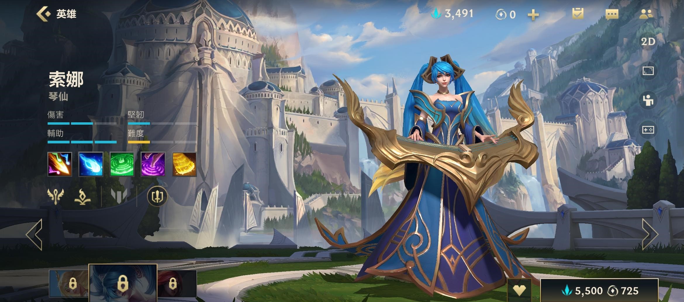 英雄联盟手游新手刚入门应该怎么选择英雄