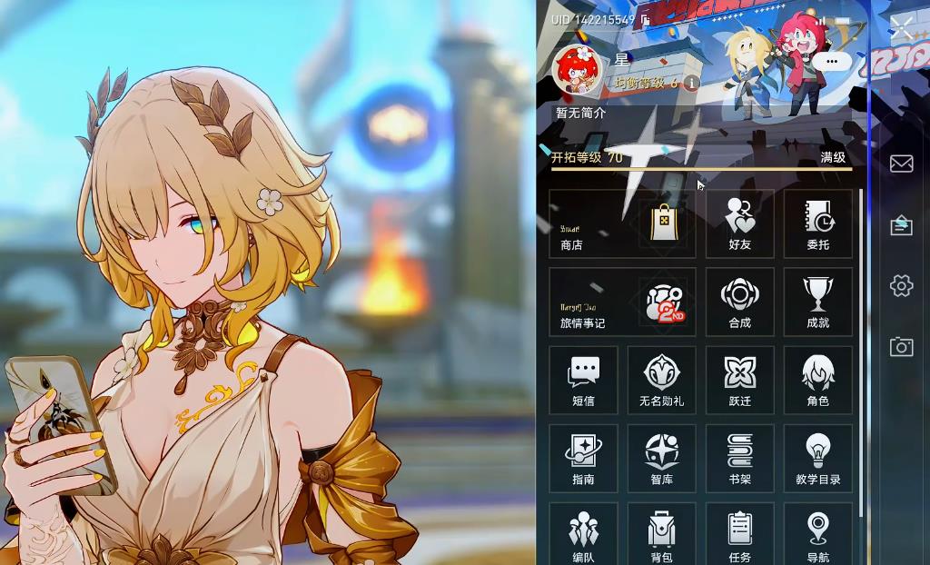 崩坏星穹铁道星穹铁道不同阶段体力如何分配