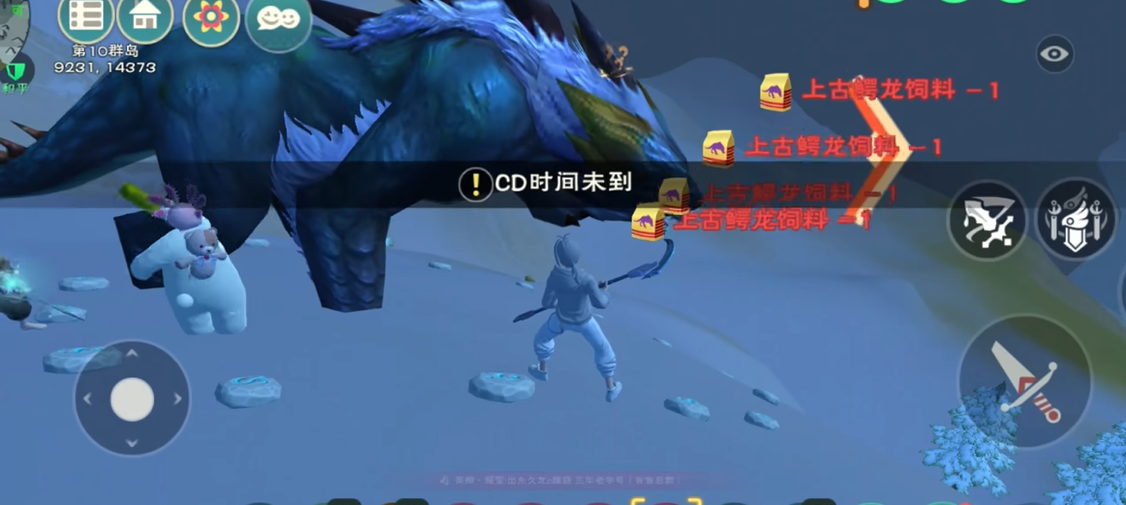 创造与魔法为什么会选择创造魔法老虎斑鱼