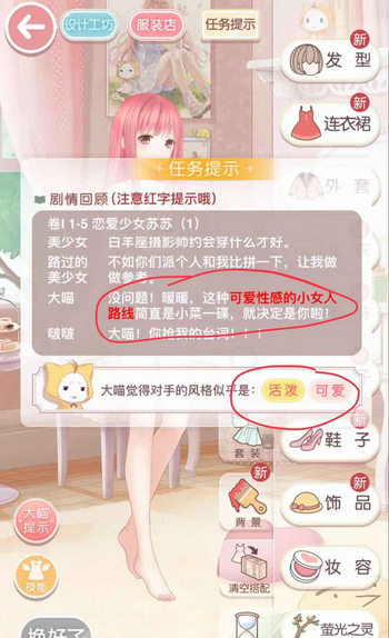 如何使奇迹暖暖游光长廊成为榜单之一