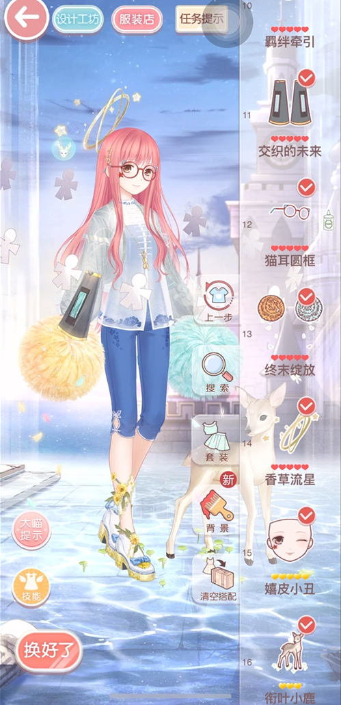 奇迹暖暖竞技场攻略之春天何时可见