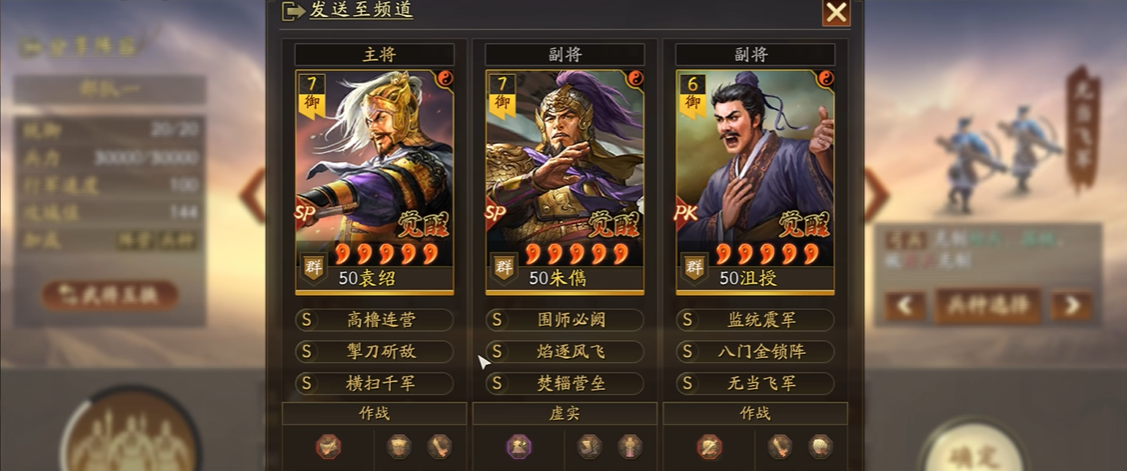 三国志战略版乐进兵书的等级有哪些