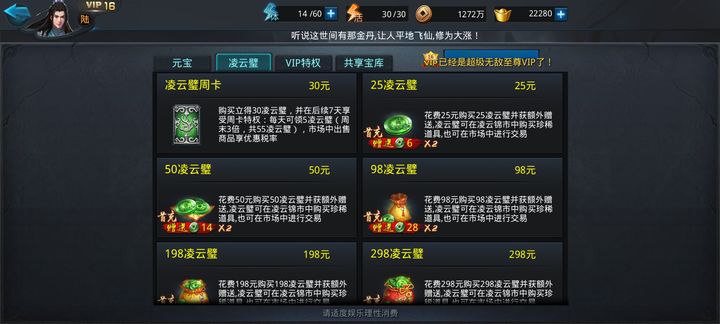 为何乱斗西游痴障没有人关注