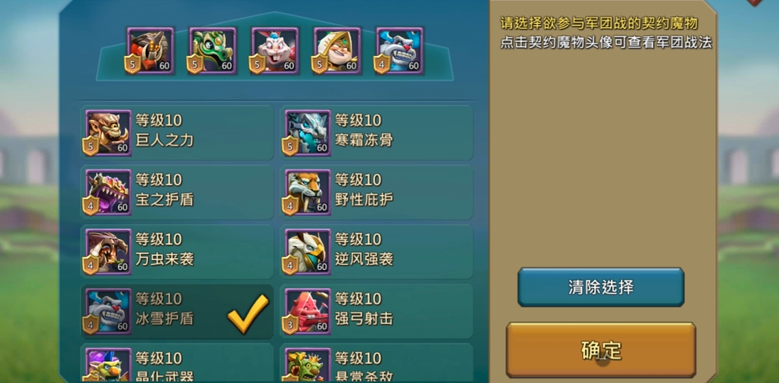 王国纪元升级57级武器的实用技巧是什么 王国纪元升级57级武器的实用技巧是什么