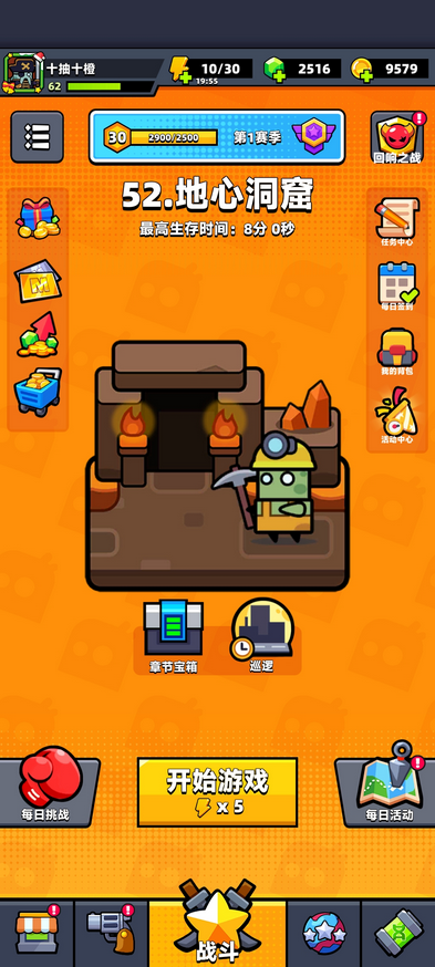 弹壳特攻队的5个特工哪个好用些 弹壳特攻队的5个特工哪个好用些