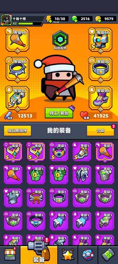 弹壳特攻队的5个特工哪个好用些 弹壳特攻队的5个特工哪个好用些