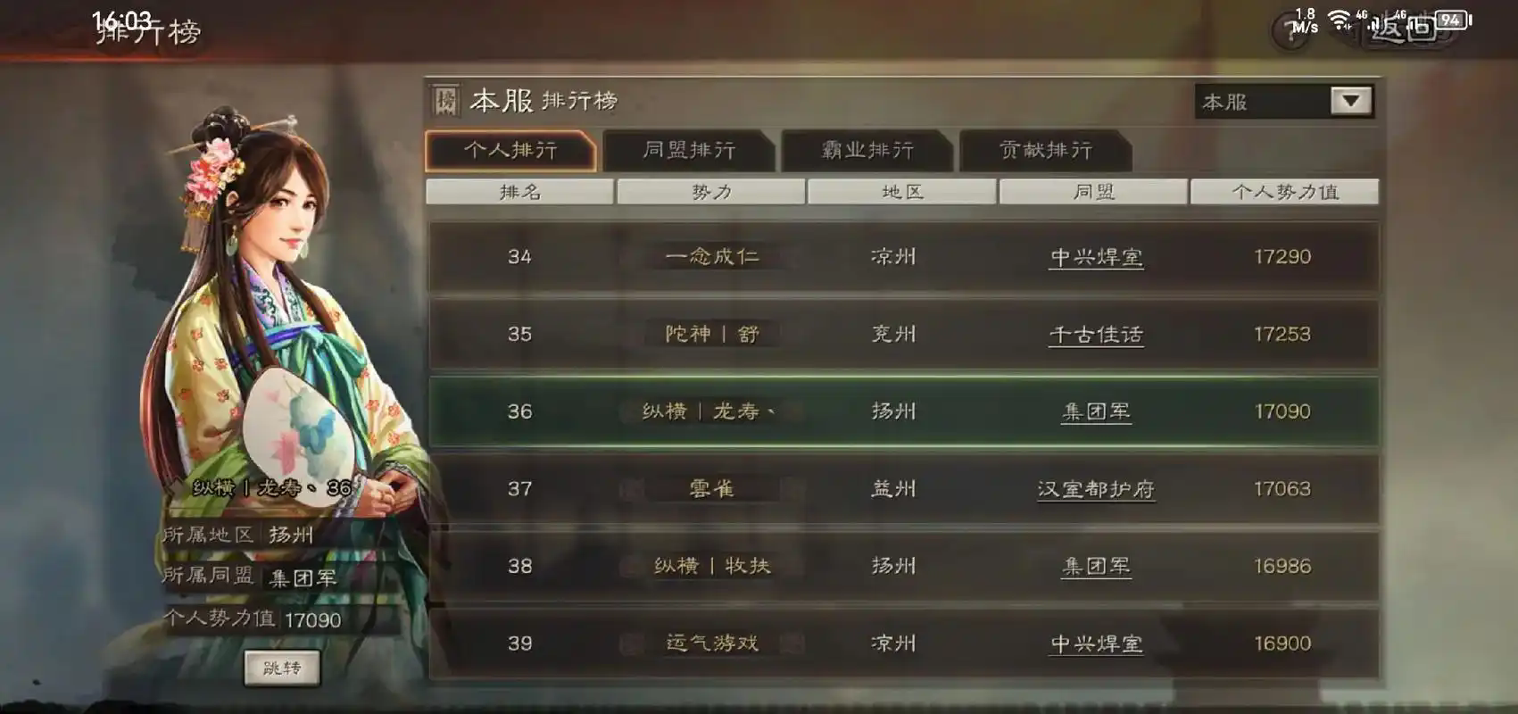 三国志战略版寻找甘宁有什么技巧