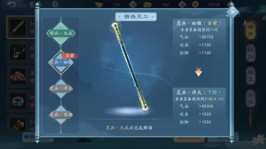 怎样完成新笑傲江湖的支线任务 怎样完成新笑傲江湖的支线任务