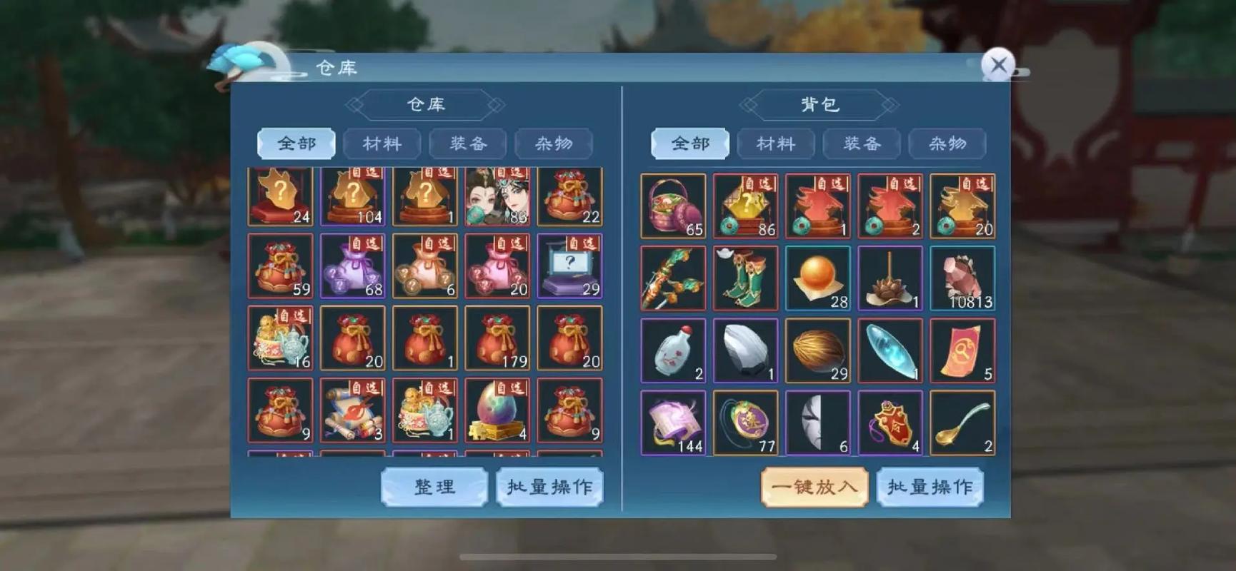 怎样完成新笑傲江湖的支线任务 怎样完成新笑傲江湖的支线任务