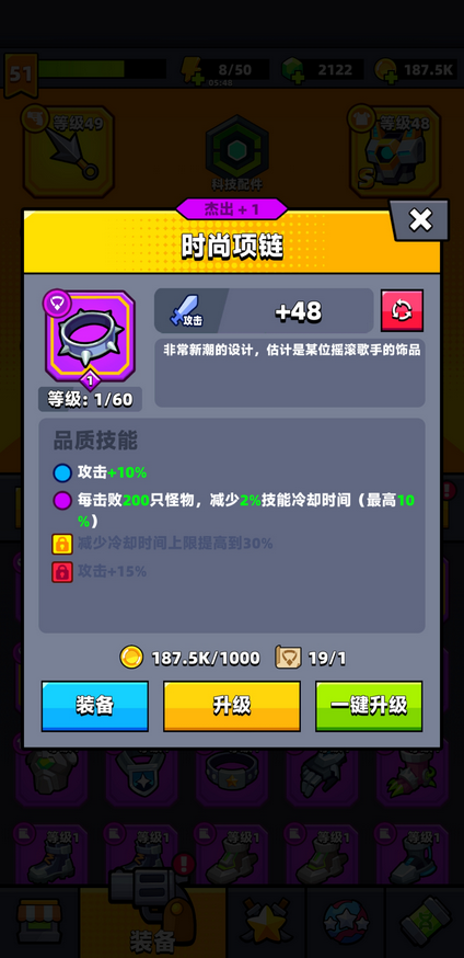 弹壳特攻队的天赋如何发挥灵活性