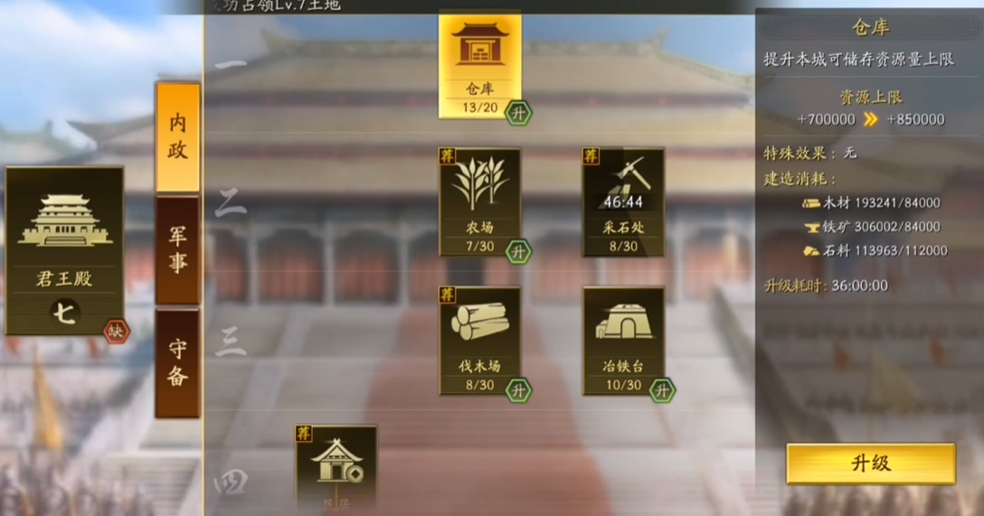 平民司马懿在三国志战略版中如何发挥作用 平民司马懿在三国志战略版中如何发挥作用