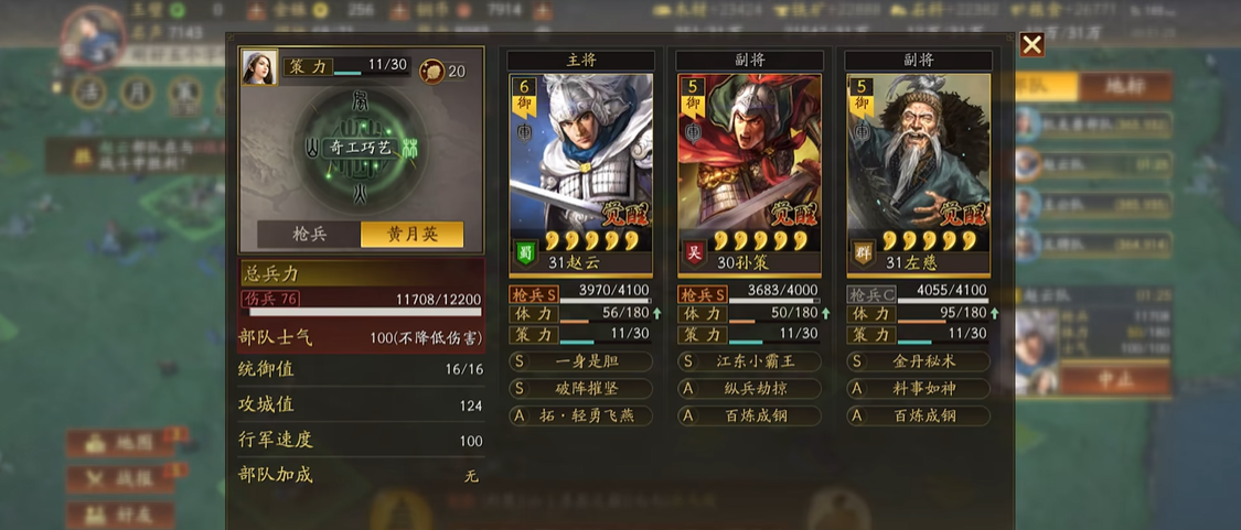 平民司马懿在三国志战略版中如何发挥作用 平民司马懿在三国志战略版中如何发挥作用