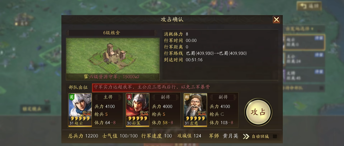 平民司马懿在三国志战略版中如何发挥作用 平民司马懿在三国志战略版中如何发挥作用