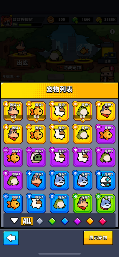 怎样才能战胜弹壳特攻队易爆虫 怎样才能战胜弹壳特攻队易爆虫